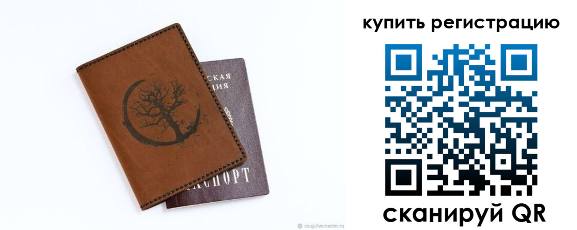где прописаться в Козьмодемьянске