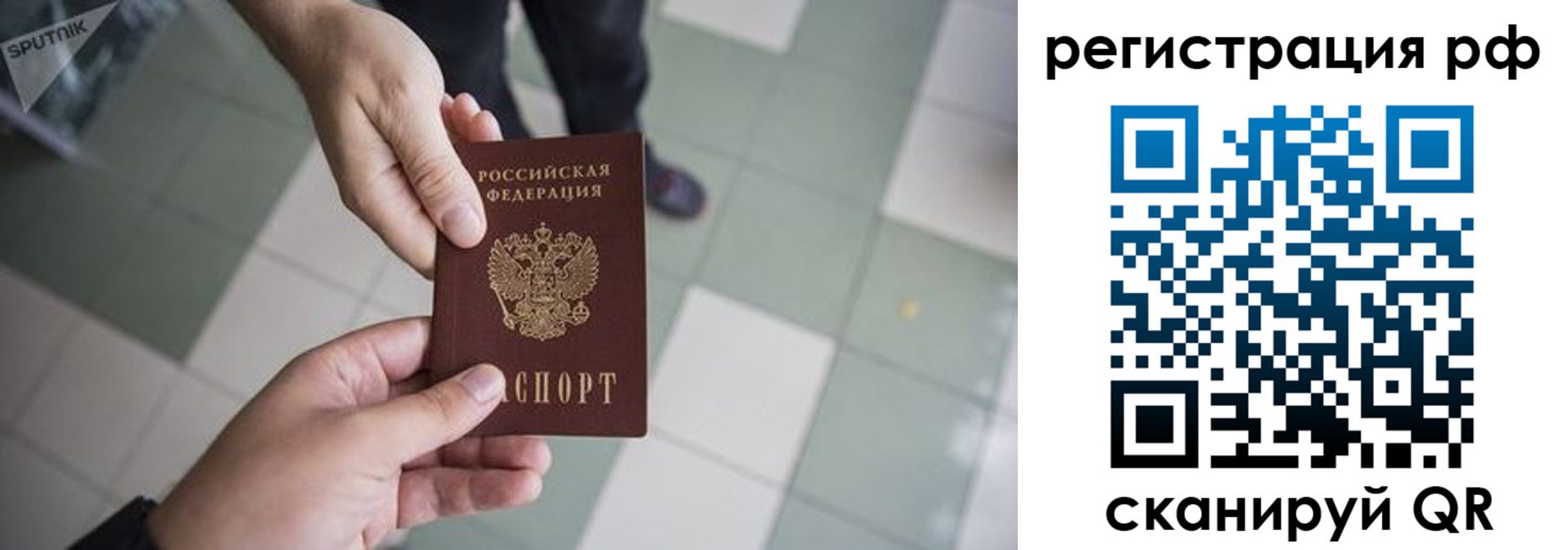 прописка гарантия в Козьмодемьянске