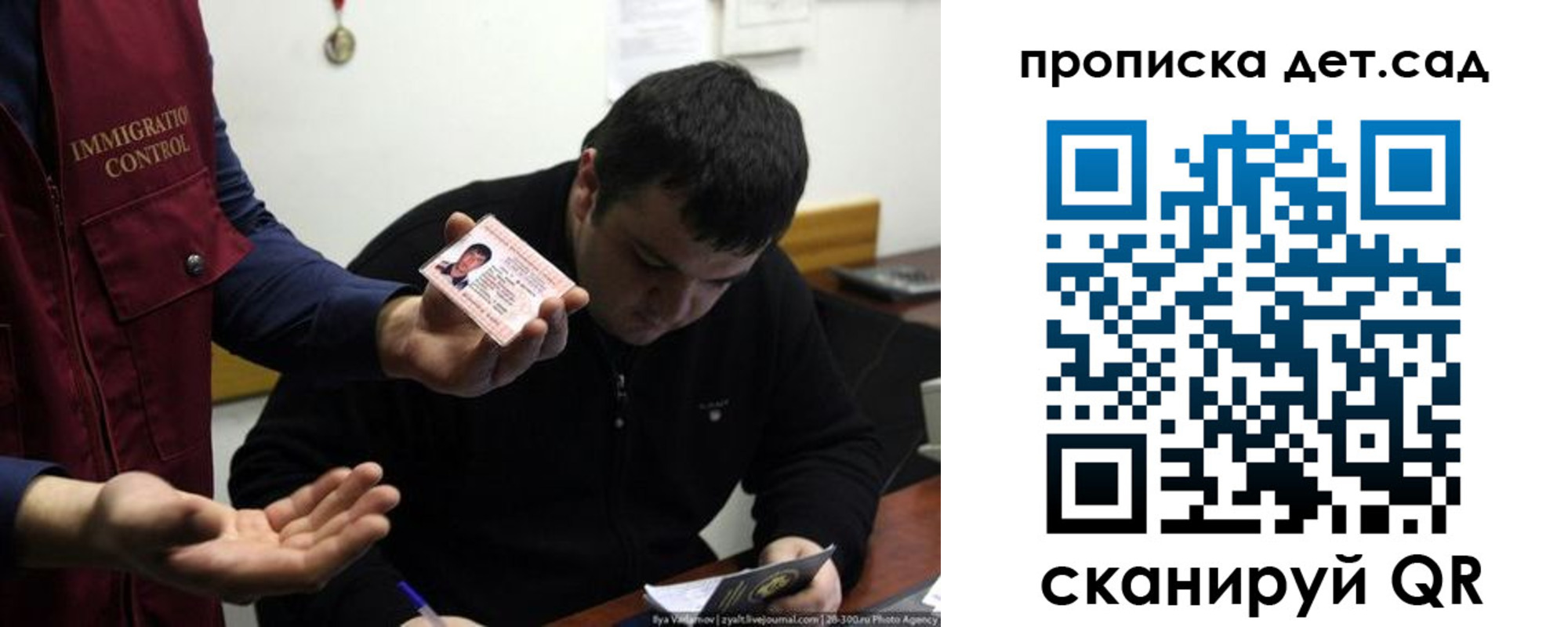 прописка для работы в Козьмодемьянске