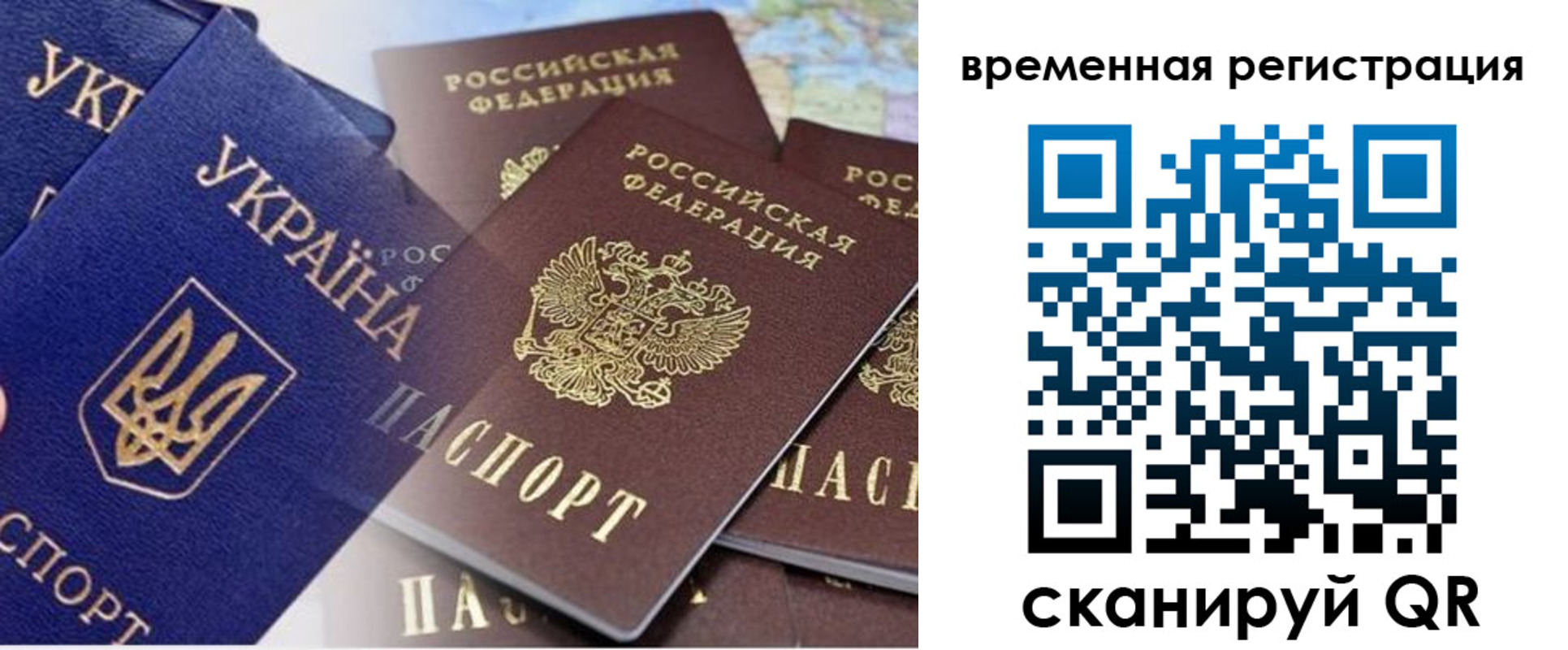 временная регистрация поиск в Козьмодемьянске